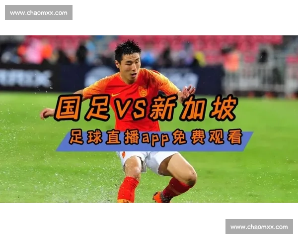 高清足球直播尽享全球赛事实时观看平台最佳体验