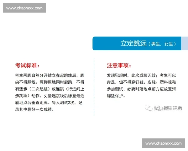 体育比赛判罚公平性争议成因影响及改进机制多维研究路径探讨