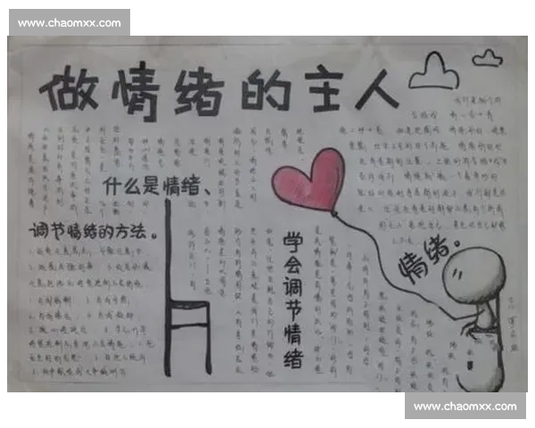 体育赛事中的情绪感染力及其对观众心理和行为的深远影响分析