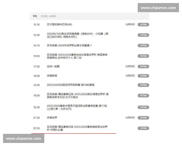 比赛直播入口全攻略精彩赛事实时观看指南与互动体验平台推荐