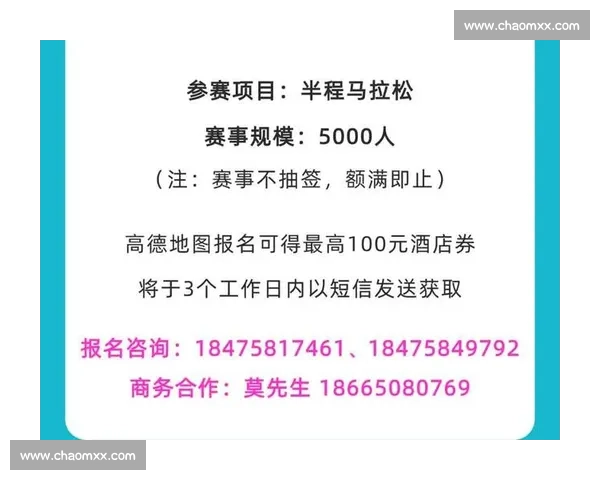 体育比赛官网权威赛事资讯发布与在线报名平台综合服务中心官方赛事