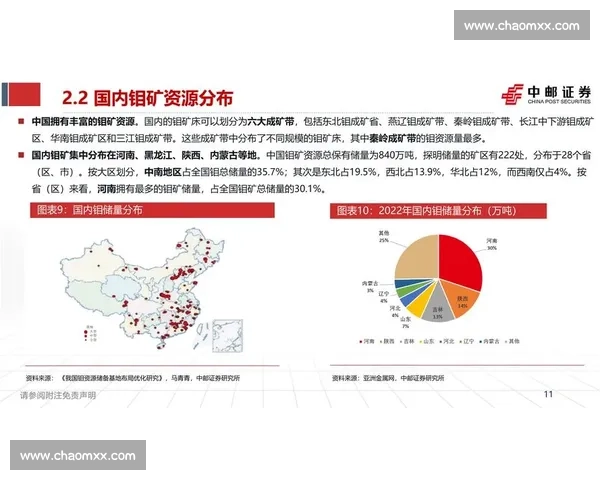 全球大型体育赛事盘点与发展趋势及经济文化影响全景解析深度研究 - 副本