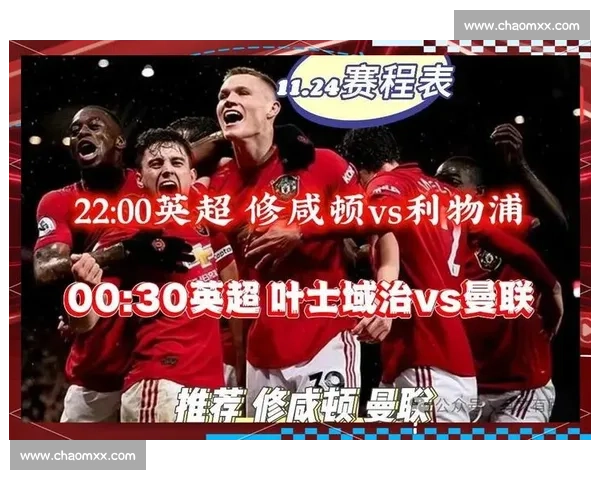 英超比赛高清直播全攻略精彩赛事实时观看不容错过球迷必看 - 副本 - 副本 - 副本