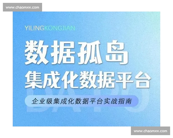 赛果查询平台实时比分数据统计分析与预测服务指南全面专业版介绍 - 副本 (7) - 副本