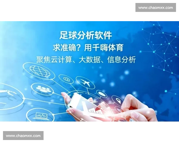 足球在线直播平台全景解析与赛事精彩实时互动指南深度体验及高清呈现 - 副本 (4) - 副本