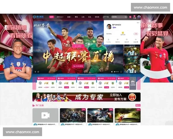 足球比赛全程网络直播平台推荐与观看指南 - 副本 - 副本 - 副本 - 副本 (3)