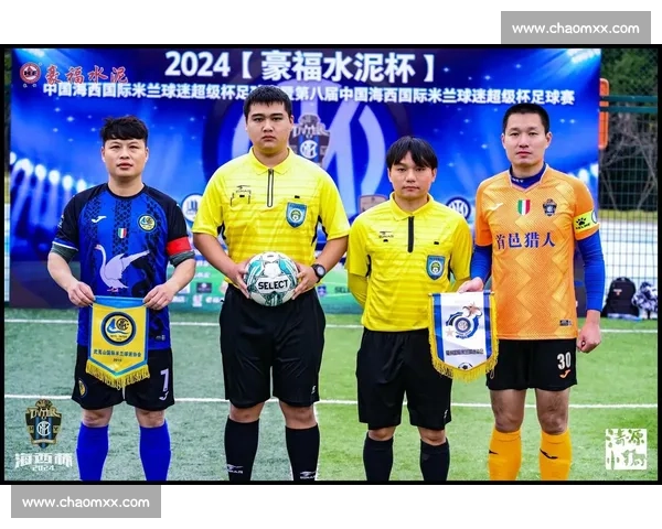 全面解析足球赛事官方平台功能与服务助力球迷体验提升