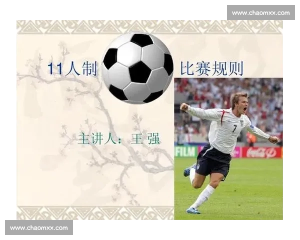 体育比赛规则新手入门指南让你快速理解比赛流程与裁判判罚 体育比赛规则新手入门指南让你快速理解比赛流程与裁判判罚