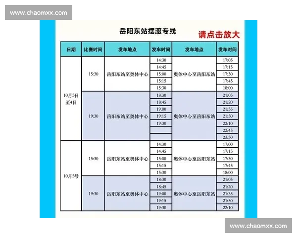 全面解析CBA联赛规则与比赛制度的详细指南