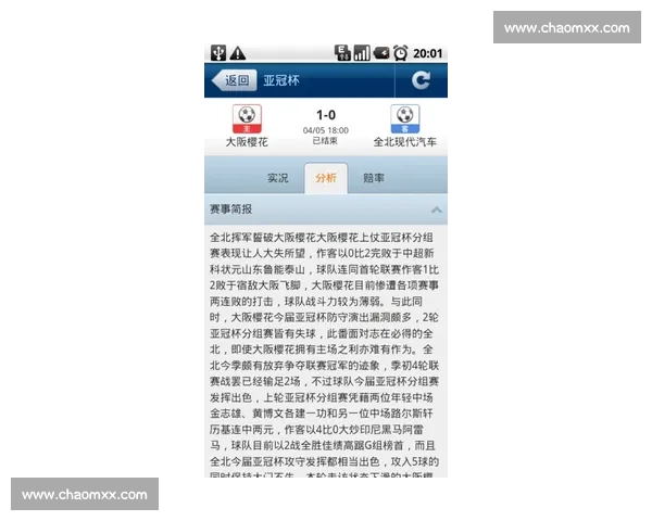 实时查询篮球比赛结果和赛程动态,了解最新赛事比分和分析情况 - 副本 - 副本 - 副本 实时查询篮球比赛结果和赛程动态,了解最新赛事比分和分析情况 - 副本 - 副本 - 副本