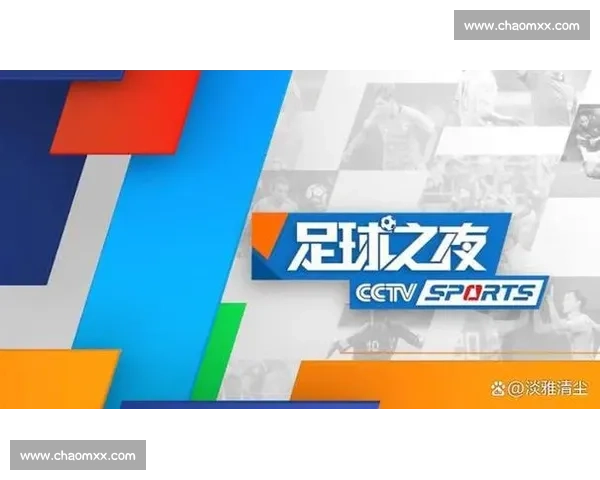 最新足球赛事直播官网入口全程观看指南及精彩赛事解析 最新足球赛事直播官网入口全程观看指南及精彩赛事解析