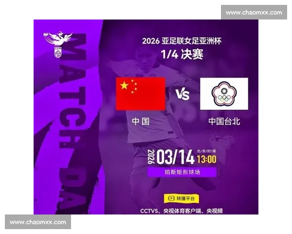 激情对决:2026年世界杯四强之争,谁将问鼎桂冠争锋各路豪强 激情对决:2026年世界杯四强之争,谁将问鼎桂冠争锋各路豪强