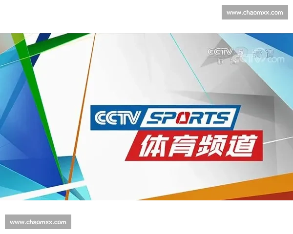 畅享全球体育赛事直播精彩时刻随时随地免费观看尽在掌握 - 副本 - 副本 (2)