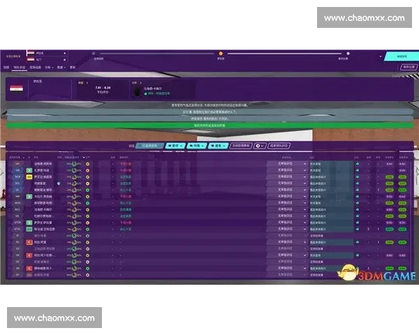 足球比赛术语全解析与实战应用指南详解 - 副本 (3)